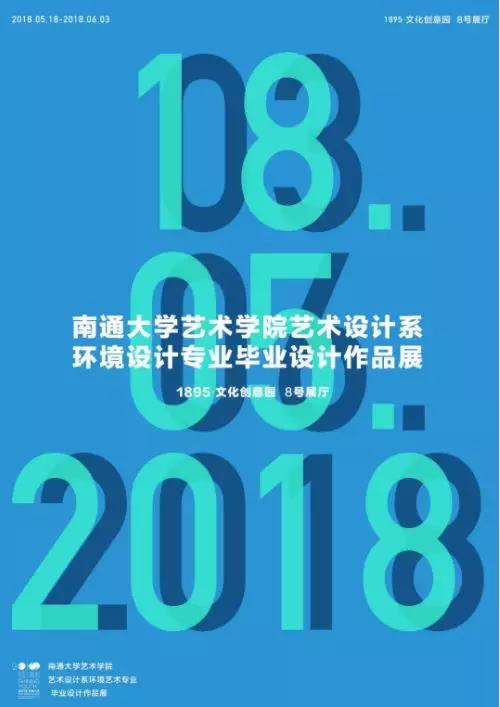 微信图片_20180602231358.jpg