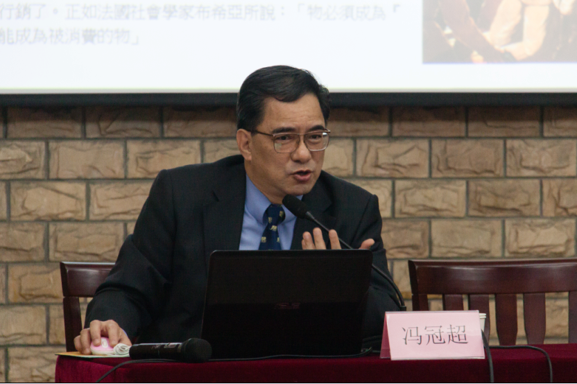 冯冠超教授.png