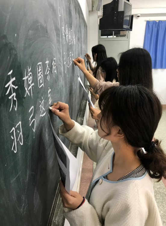 美术师范专业粉笔字比赛