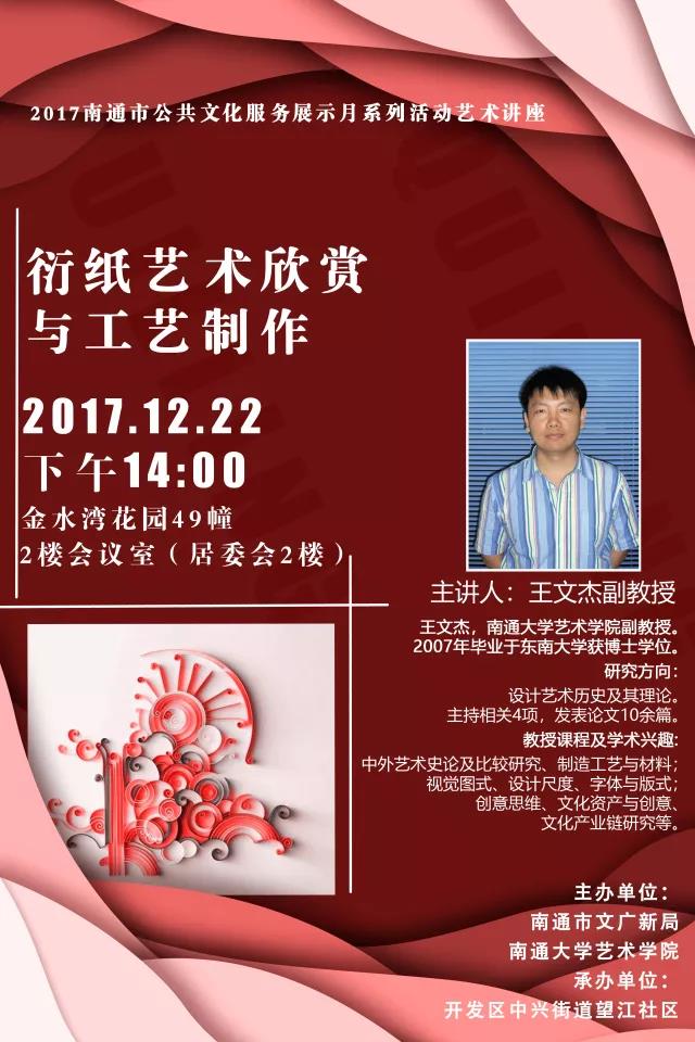 微信图片_20171224220146.jpg