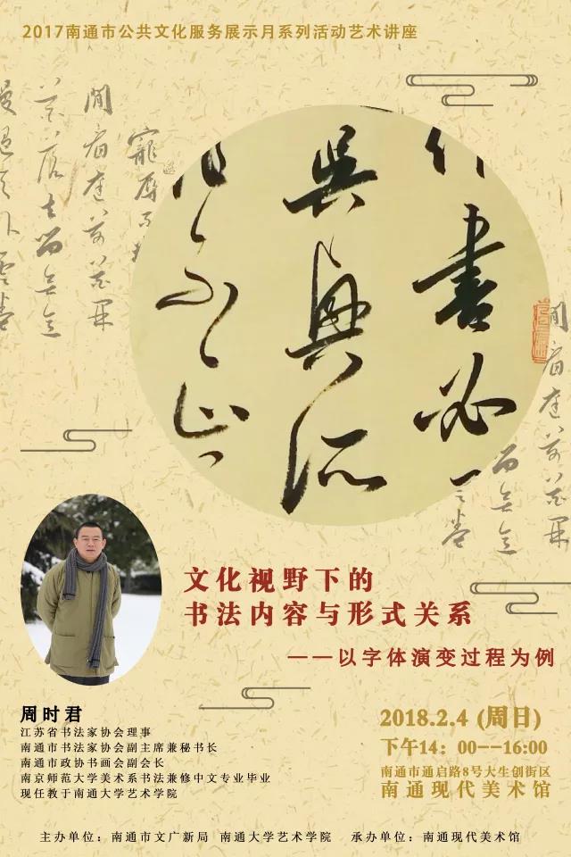 微信图片_20180205220012.jpg