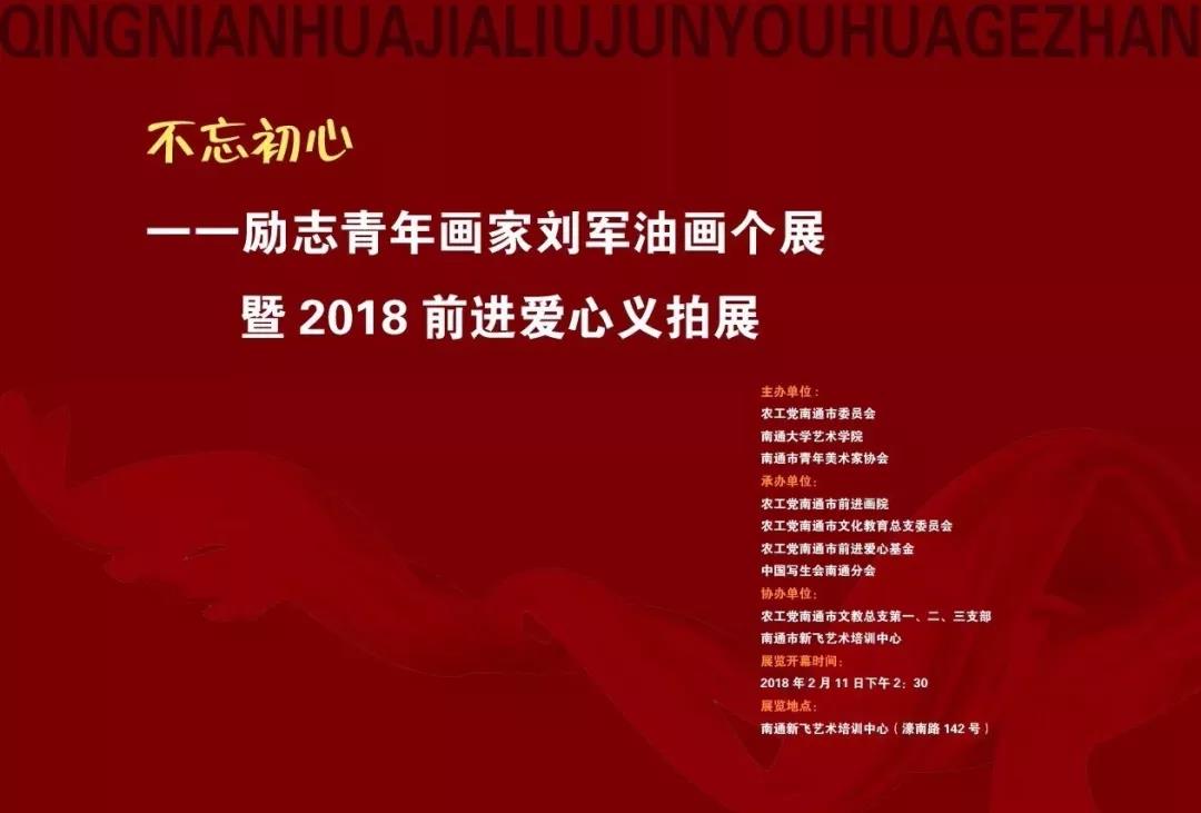 微信图片_20180206210053.jpg