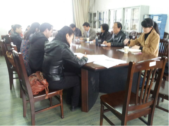 三严三实研讨会1.png