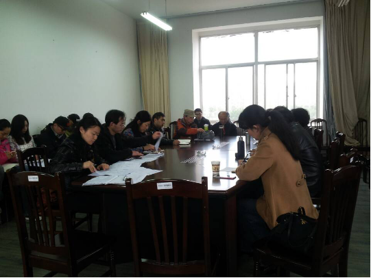三严三实研讨会2.png
