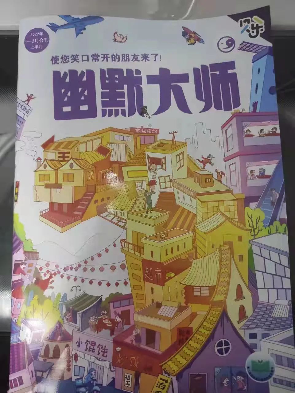 图片