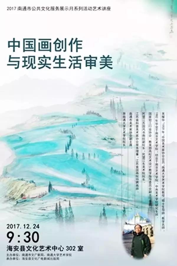 微信图片_20171224215805.jpg