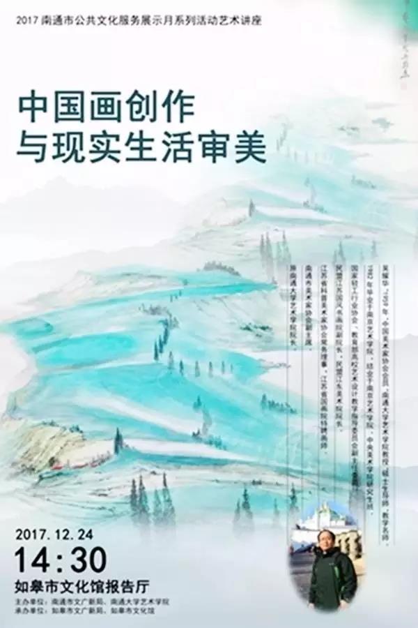 微信图片_20171224215825.jpg