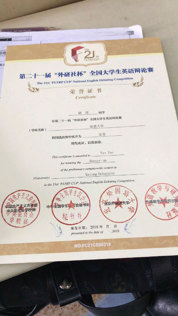 微信图片_20190317233757.jpg