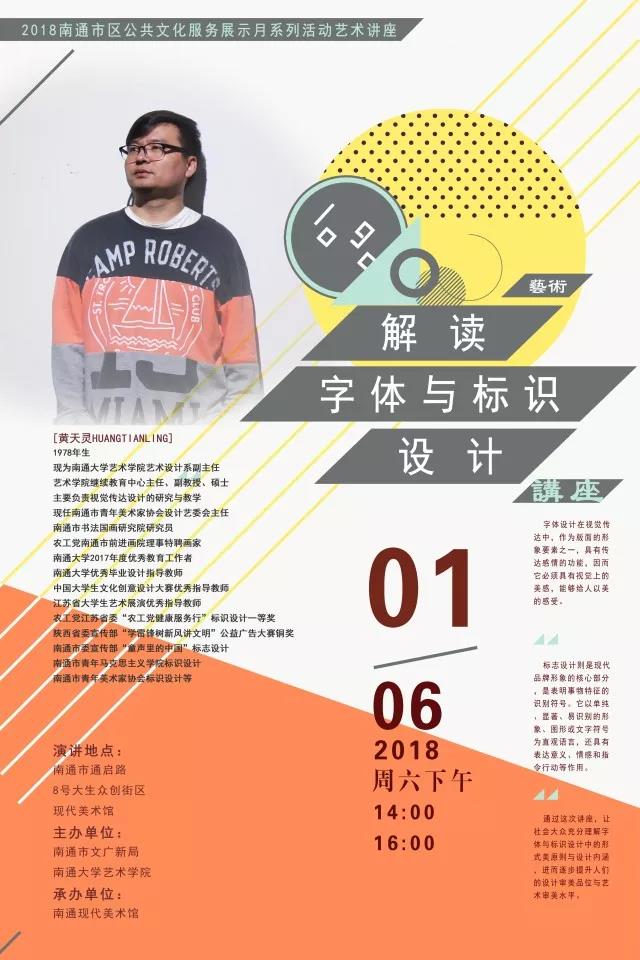 微信图片_20180105002749.jpg