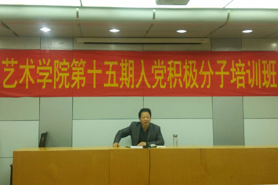 王德宽.png