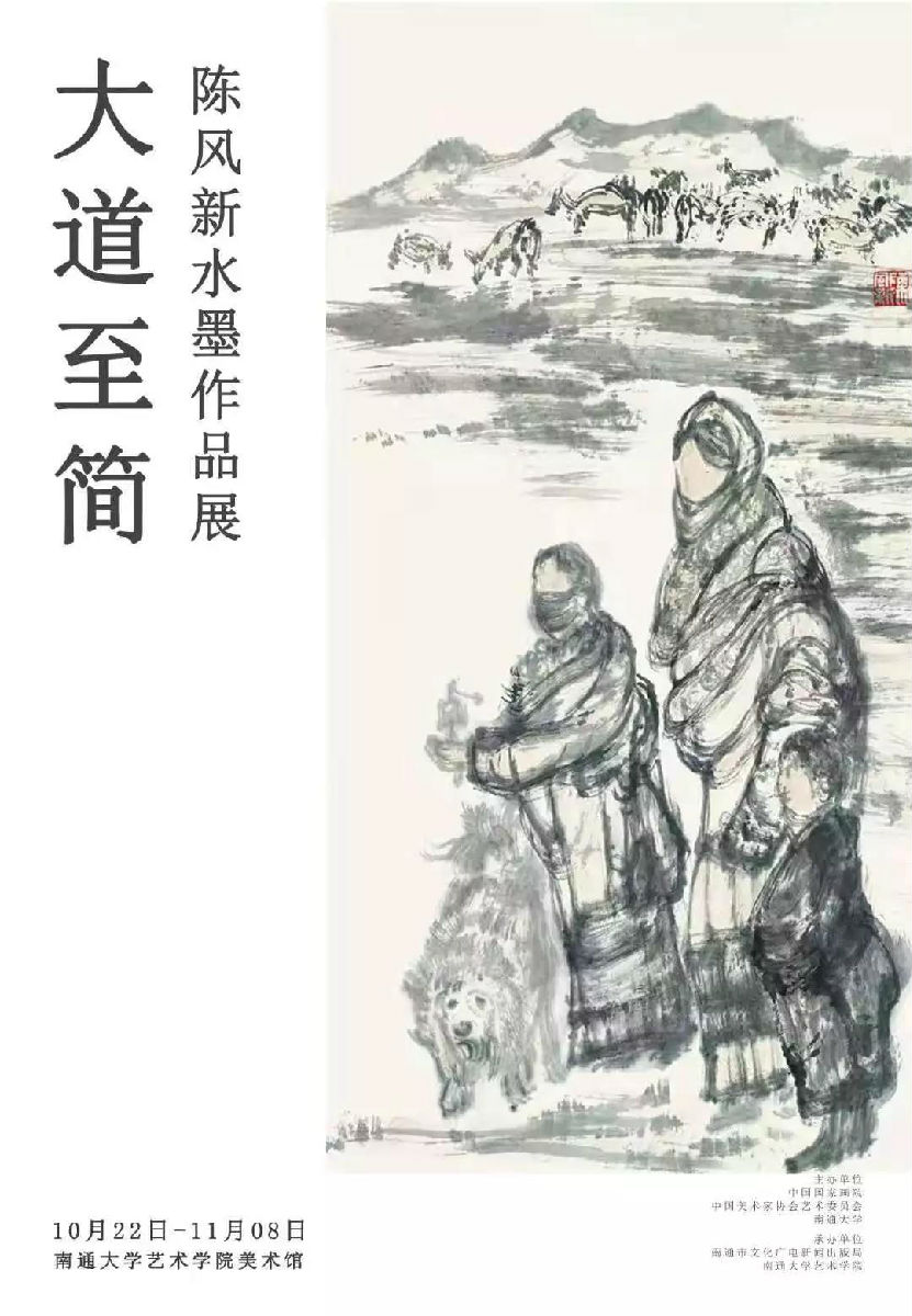 微信图片_20181028202338.jpg