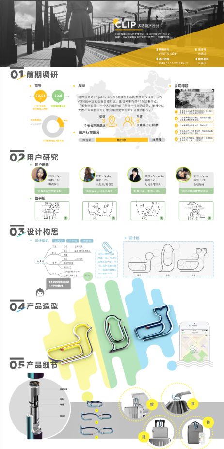 微信图片_20180603222328.jpg
