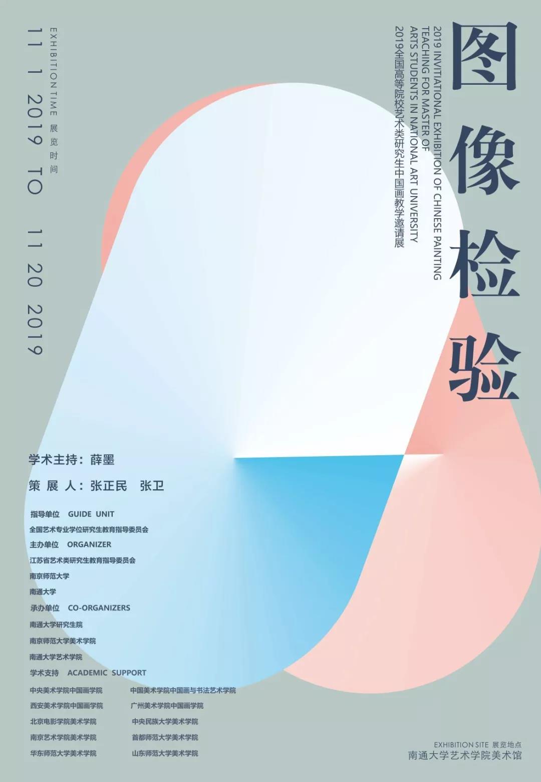 微信图片_20191109000434.jpg