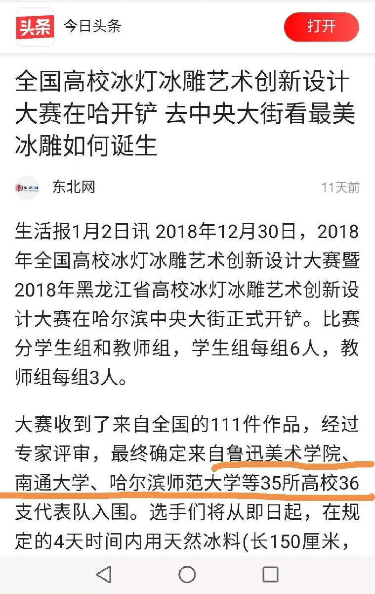 微信图片_20190127232549.jpg