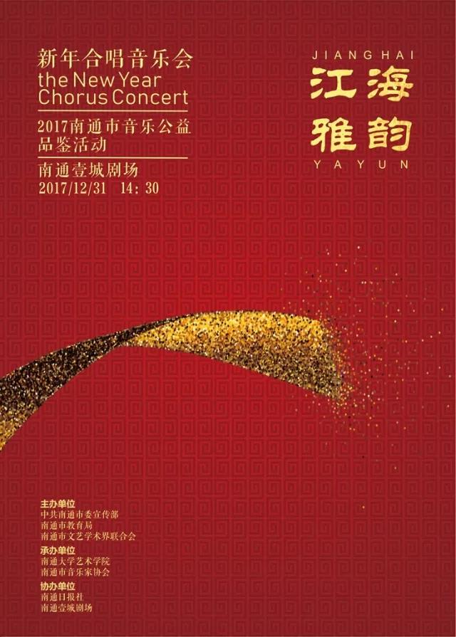 微信图片_20180101232745.jpg