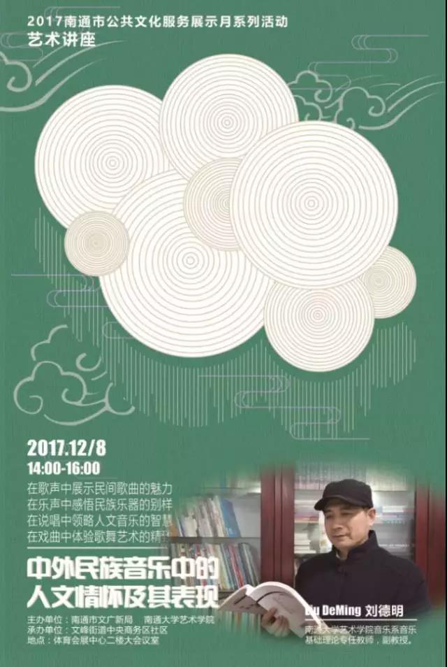 微信图片_20171208225801.jpg