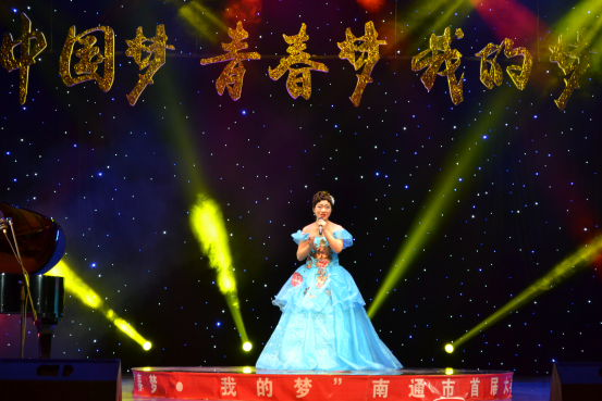 南通市才艺大赛声乐(民美)金奖 许子琦