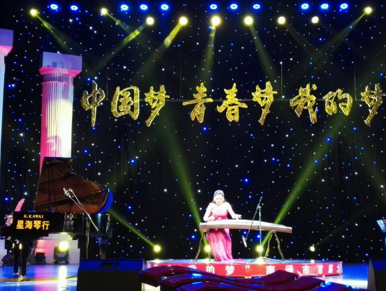 南通市才艺大赛器乐(民族)金奖 黄晨