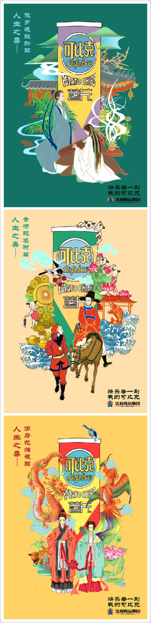 部分获奖作品02.jpg