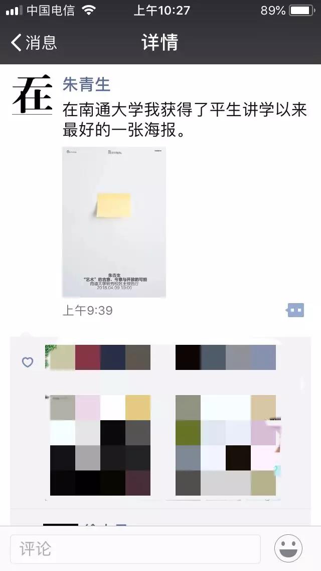 微信图片_20180411224756.jpg
