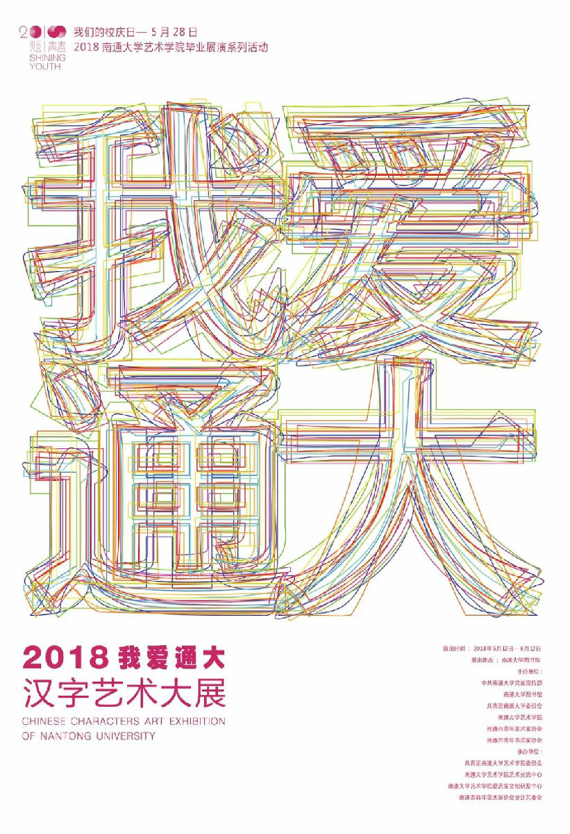 微信图片_20180512223645.jpg