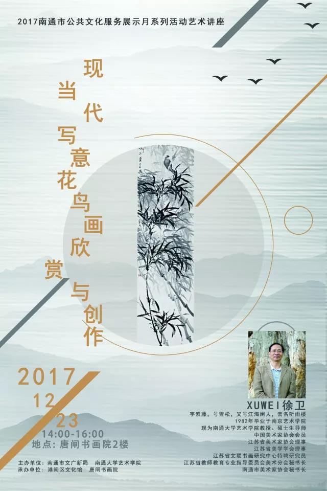 微信图片_20171222224617.jpg
