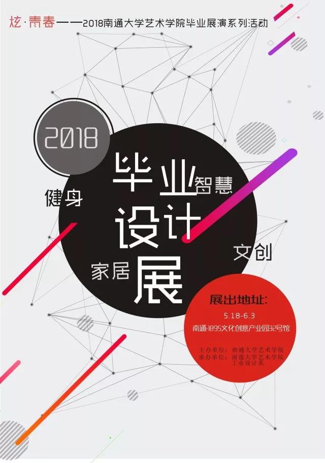 微信图片_20180524221338.jpg