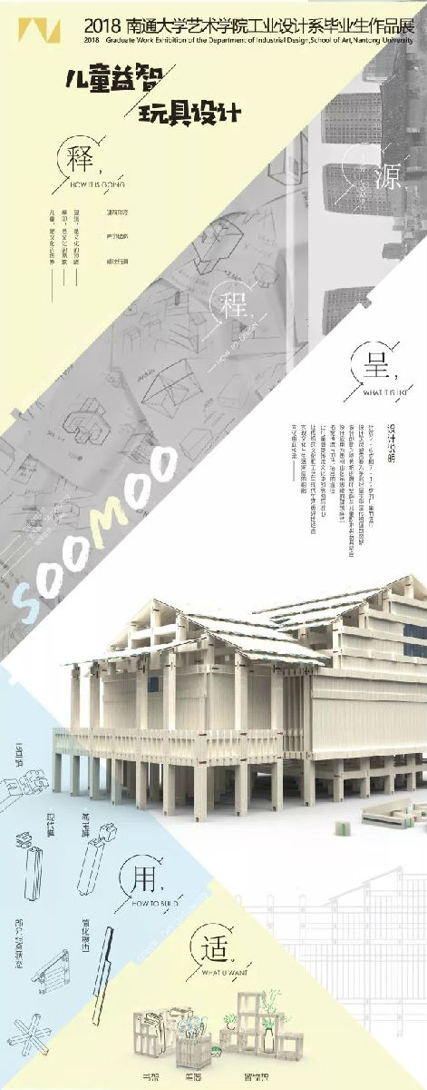 微信图片_20180524221515.jpg