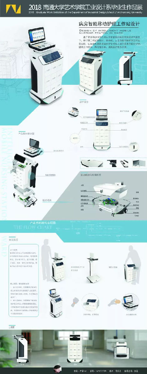 微信图片_20180524221523.jpg