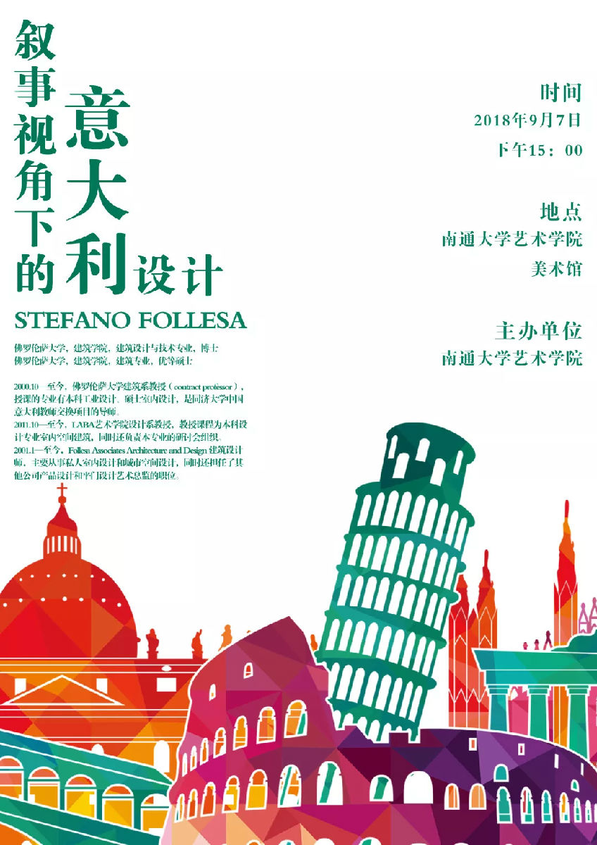 微信图片_20180905223141.jpg