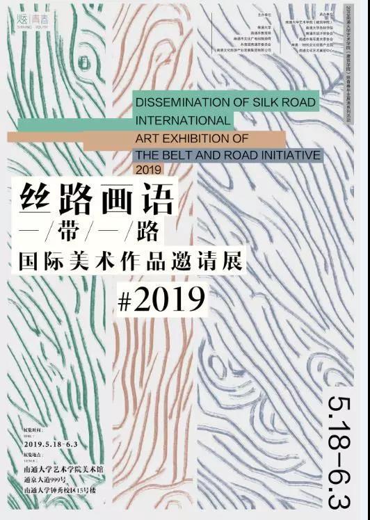 微信图片_20190528224137.jpg