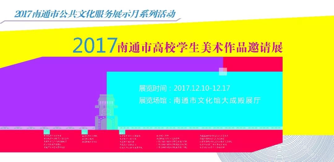 微信图片_20171215212604.jpg