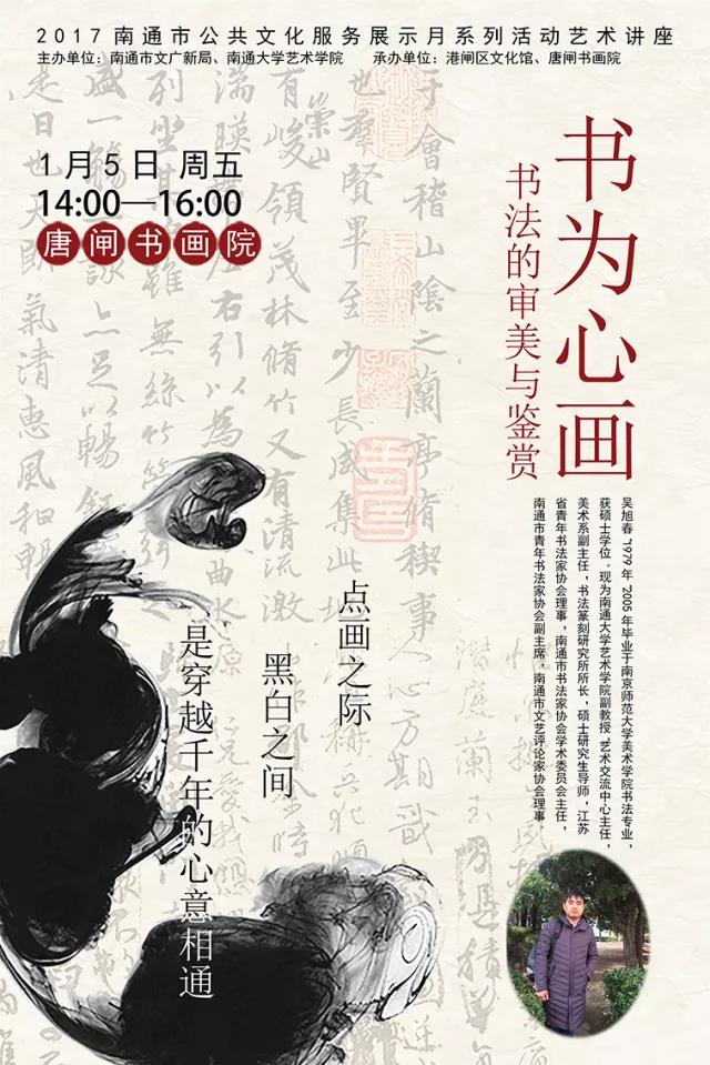 微信图片_20180105223633.jpg