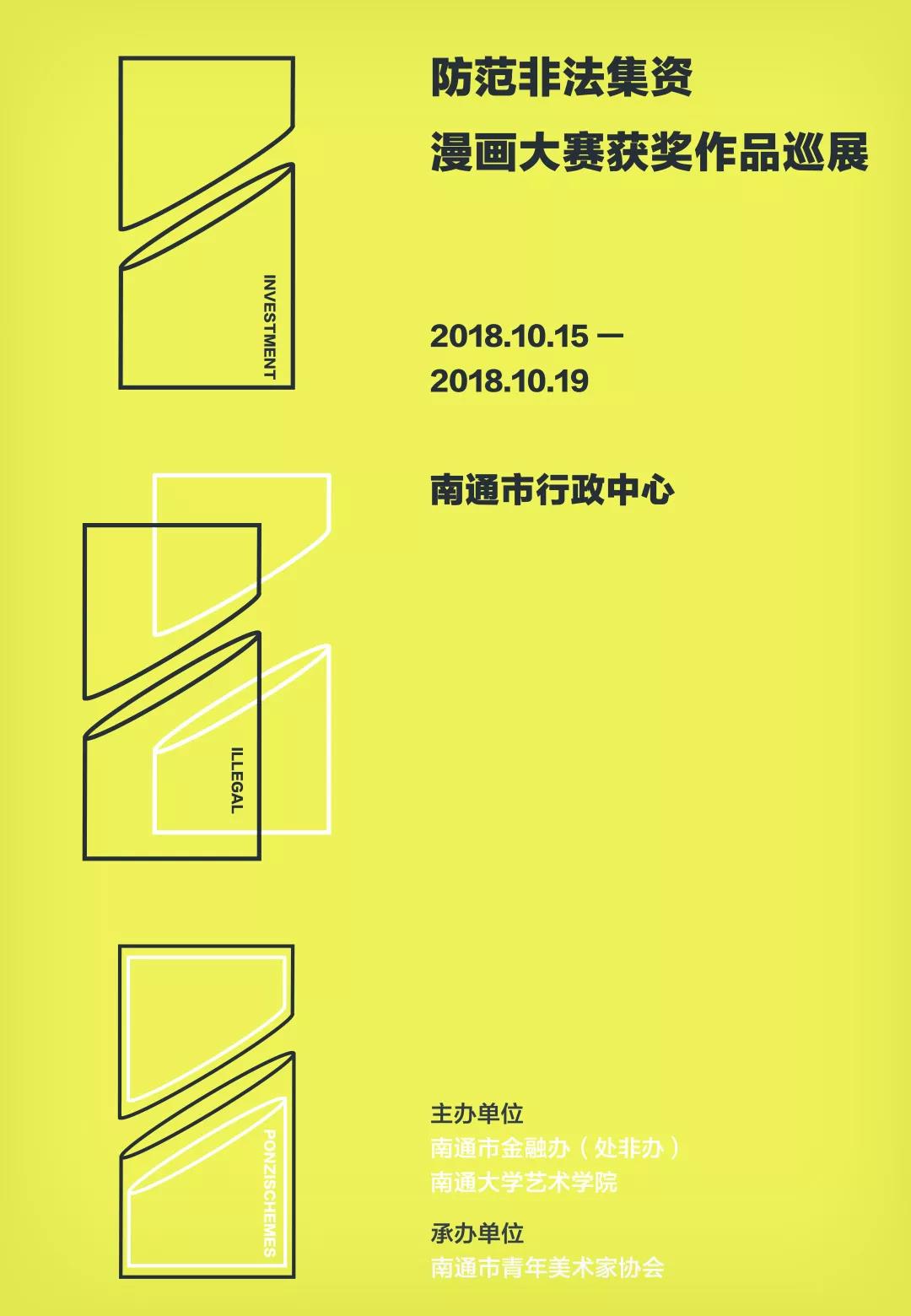 微信图片_20181012203943.jpg