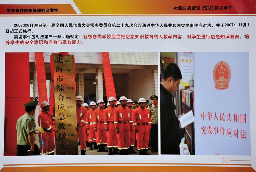 调整大小 04.JPG