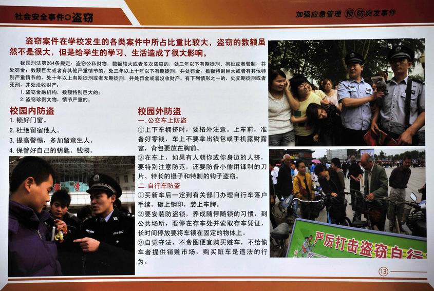 调整大小 14.JPG