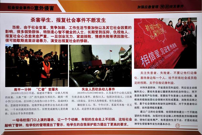 调整大小 18.JPG