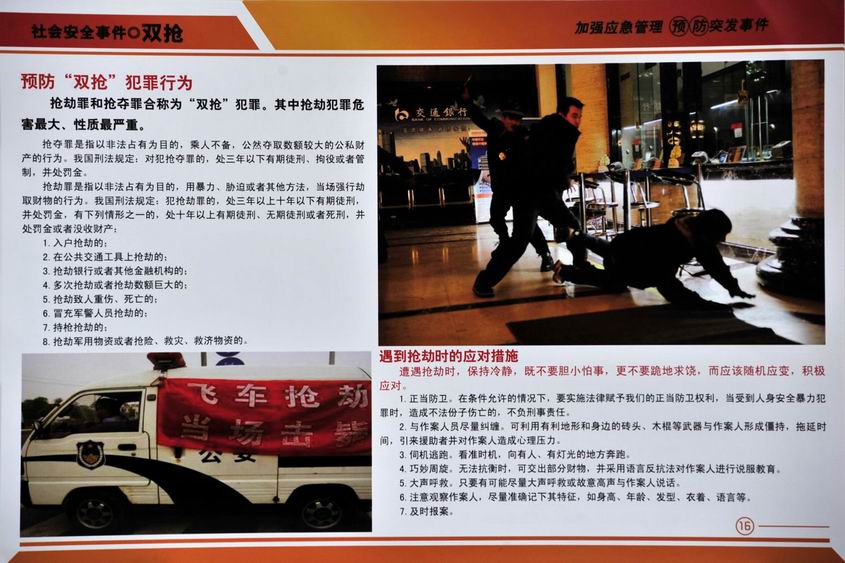 调整大小 17.JPG