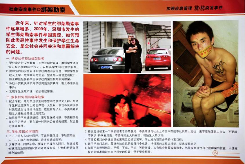 调整大小 16.JPG