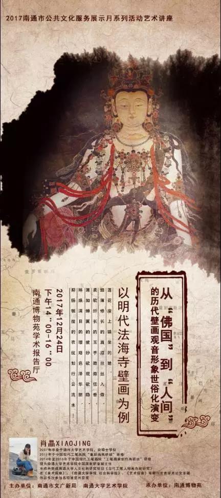 微信图片_20171224215623.jpg