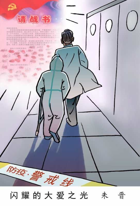 微信图片_20200327101112 - 副本.jpg