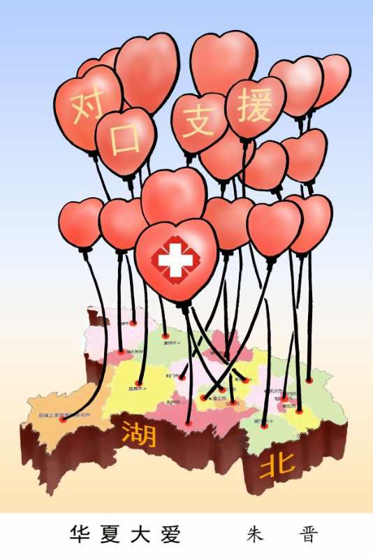 微信图片_20200327101132 - 副本.jpg