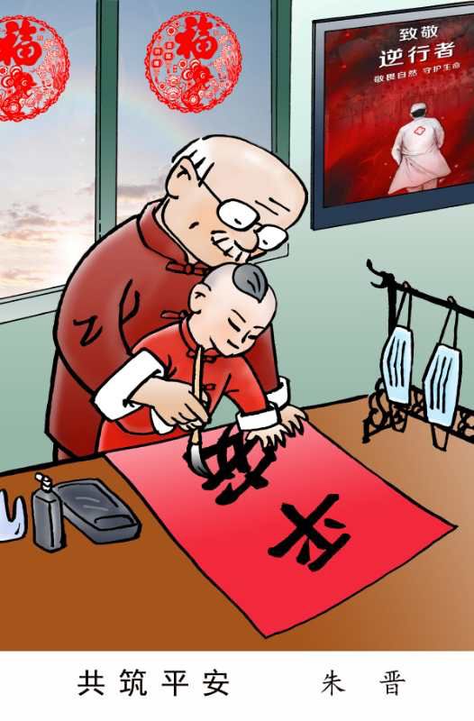 微信图片_20200327101102 - 副本.jpg