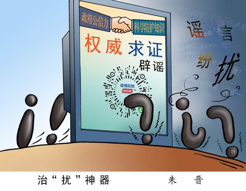 微信图片_20200327101157 - 副本.jpg