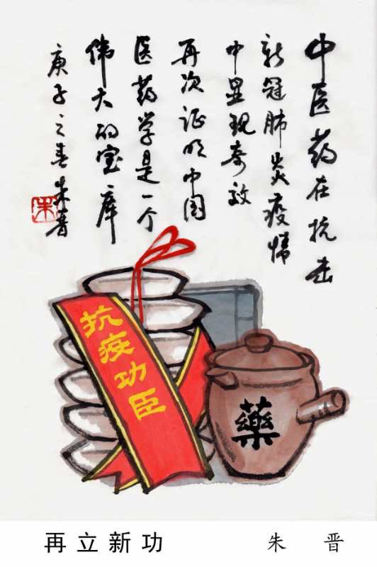 微信图片_20200327101148 - 副本.jpg