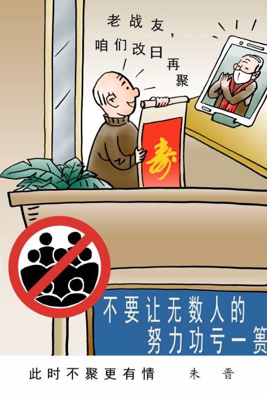 微信图片_20200327101122 - 副本.jpg