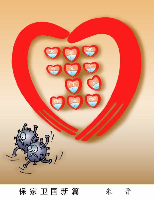 微信图片_20200327101116 - 副本.jpg