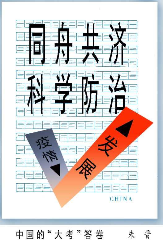 微信图片_20200327101139 - 副本.jpg