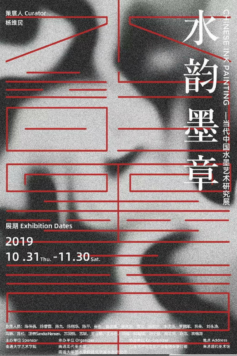 微信图片_20191108205514.jpg