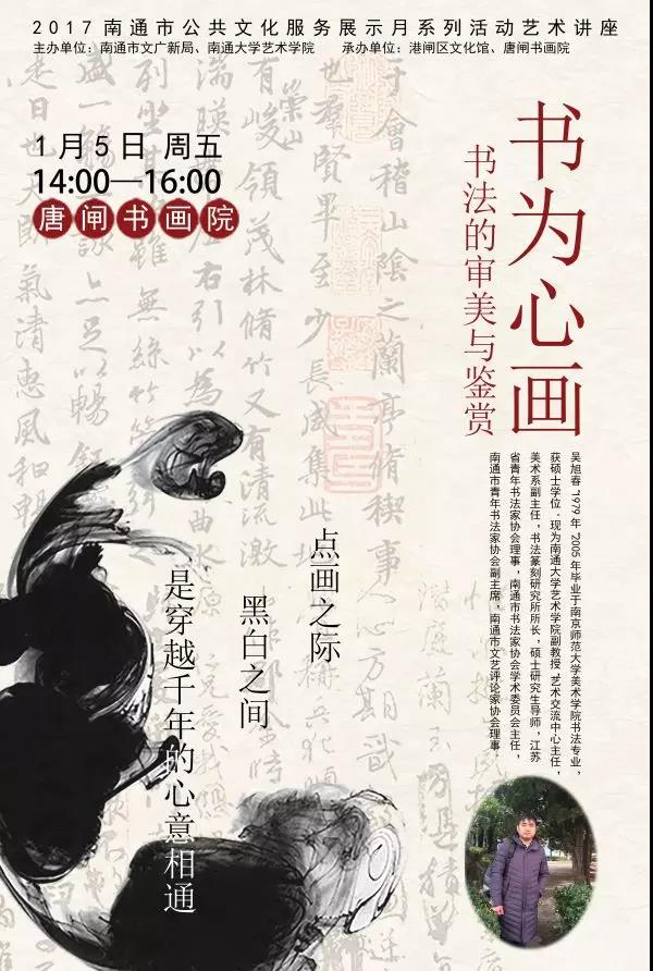 微信图片_20180102215707.jpg